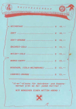 1990-06-30 Speisekarte Raiffeisen Vereinsabend